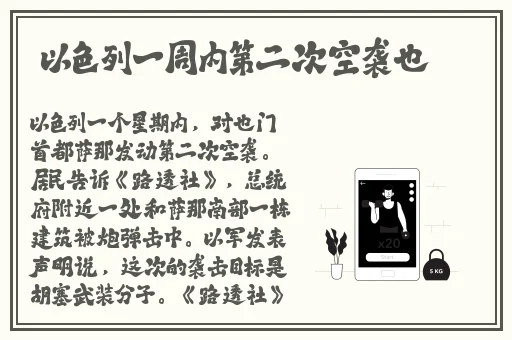 姐姐的美白蚌埠小说